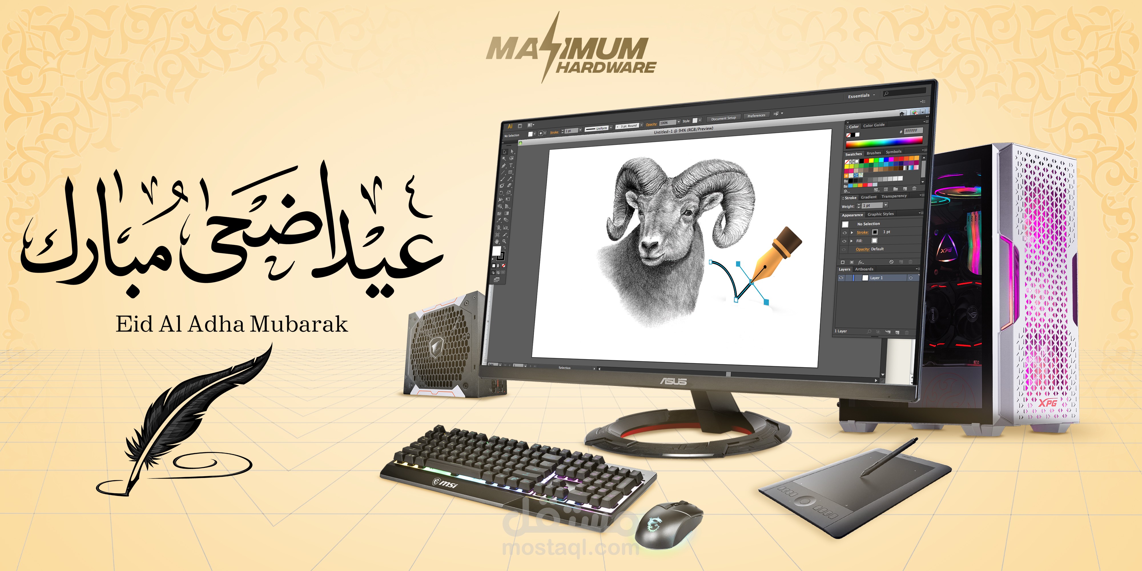 بوستر عيد الأضحي المبارك للفيسبوك