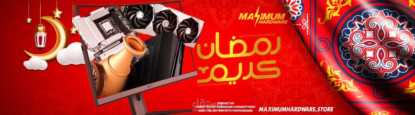 تصميمات رمضان 2024