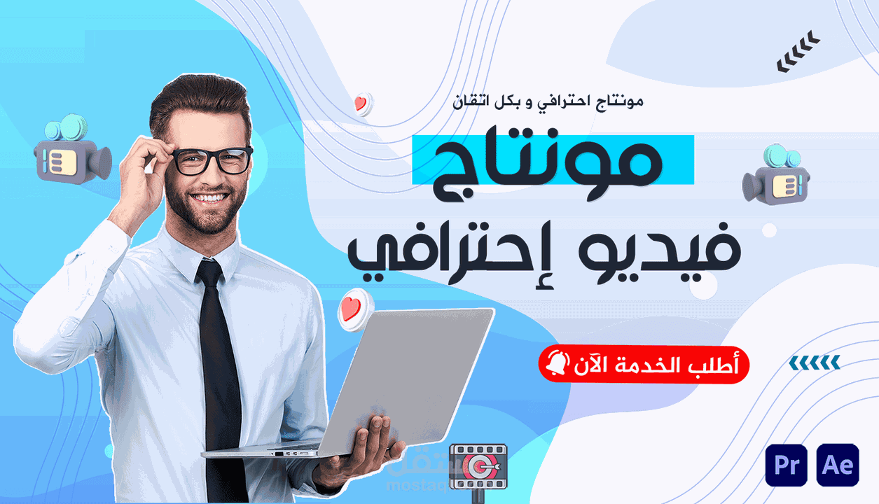 مونتاج احترافي لفيديو يوتيوب ( video gaming )