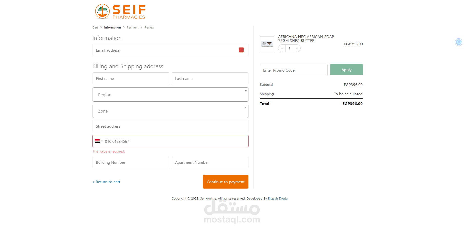 موقع Ecommerce