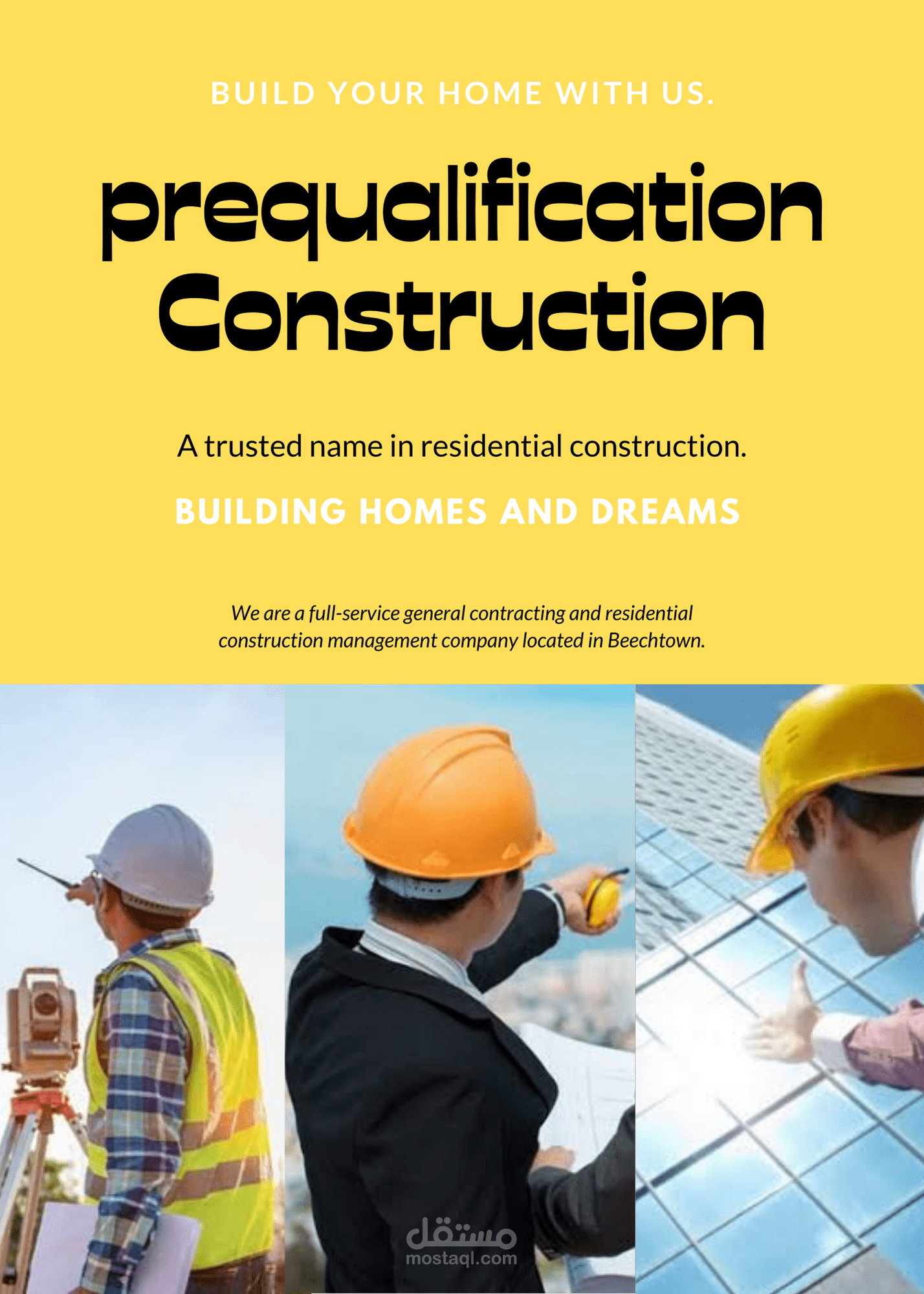 شركة مقاولات