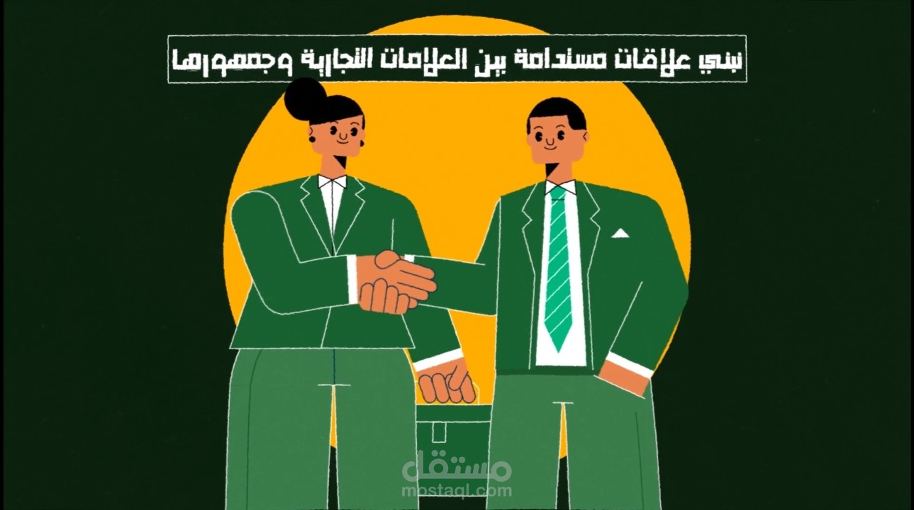 motion graphic.. for cost loow agency