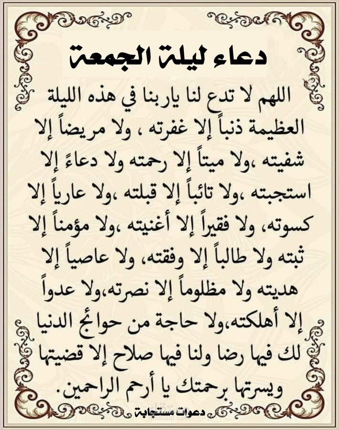 جمهوريه مصر العربية