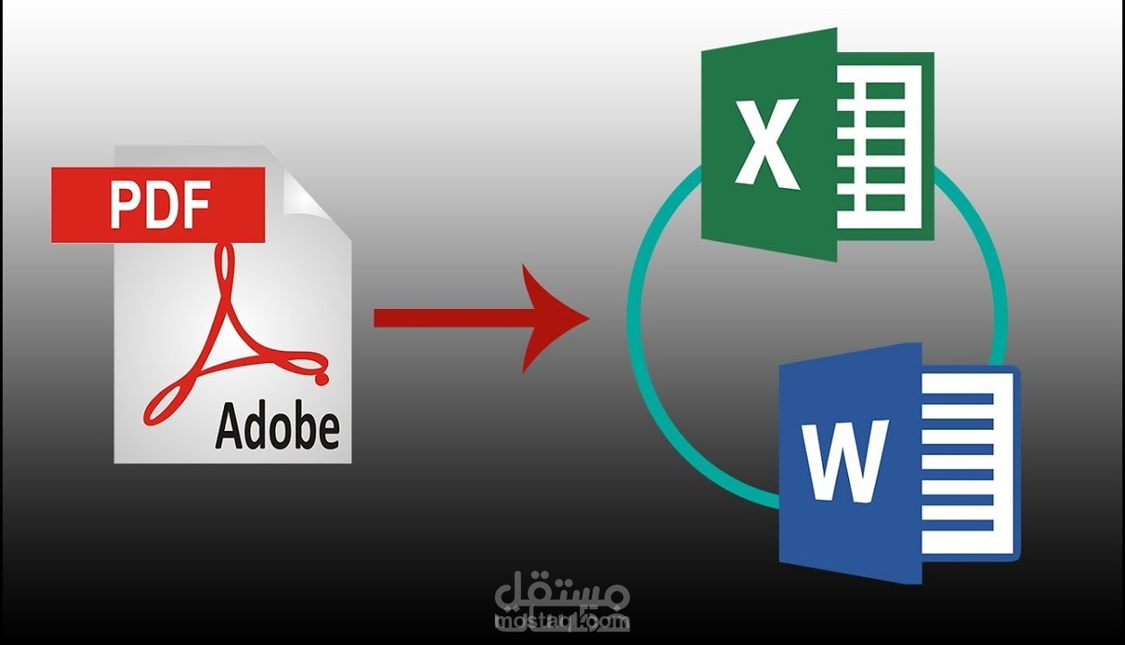 كتابة وتحويل وتفريغ ملفات pdf (عربي) إلى وورد word أو Excel