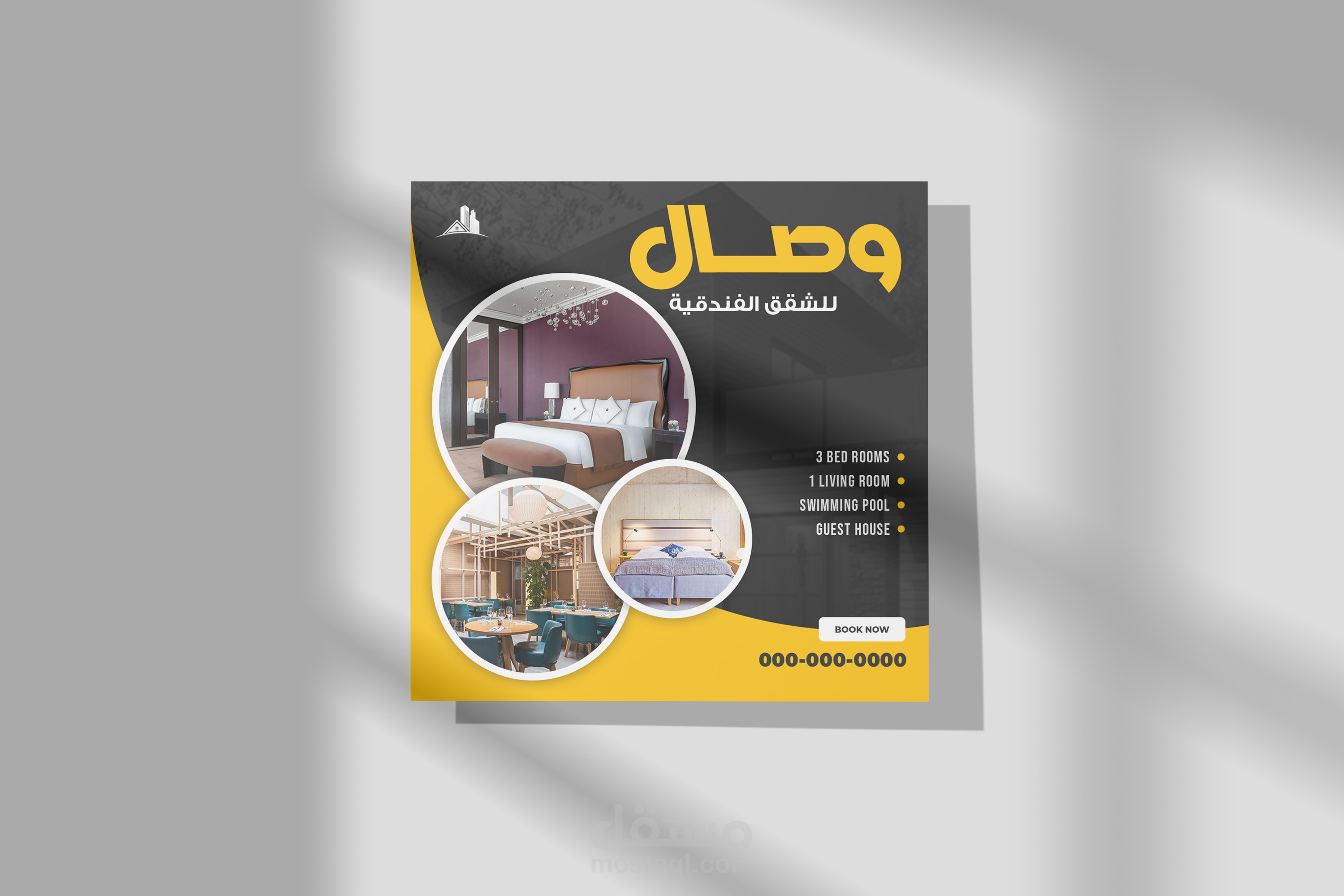 تصاميم سوشيال ميديا متنوعة