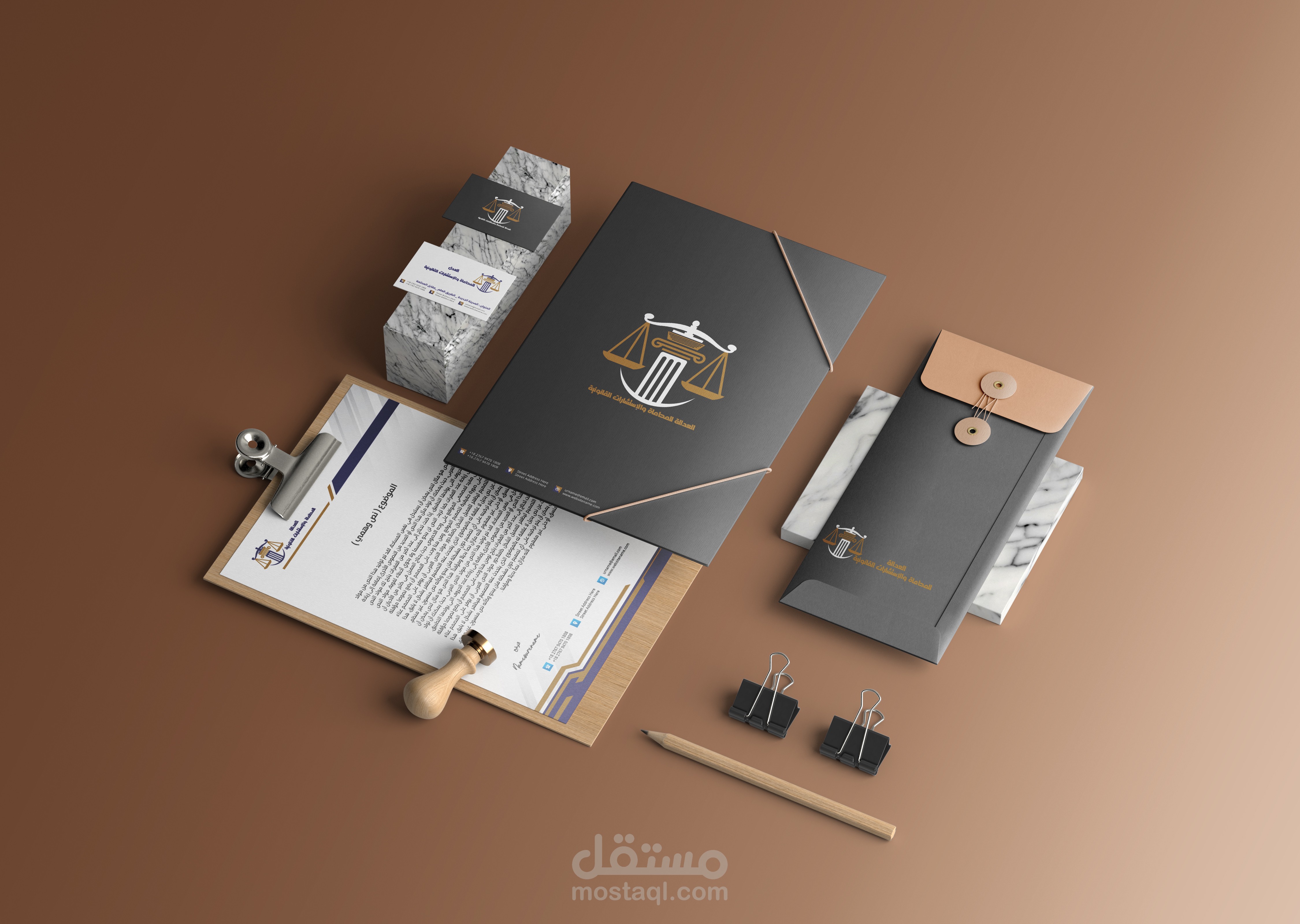 هوية بصرية كاملة لمكتب محاماة واستشارات قانونية