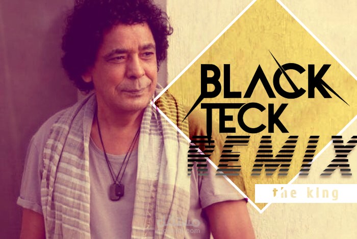 Mohamed Mounir - Bteb3deeny | محمد منير - بتبعدينى [ BlACKTECK REMIX ]