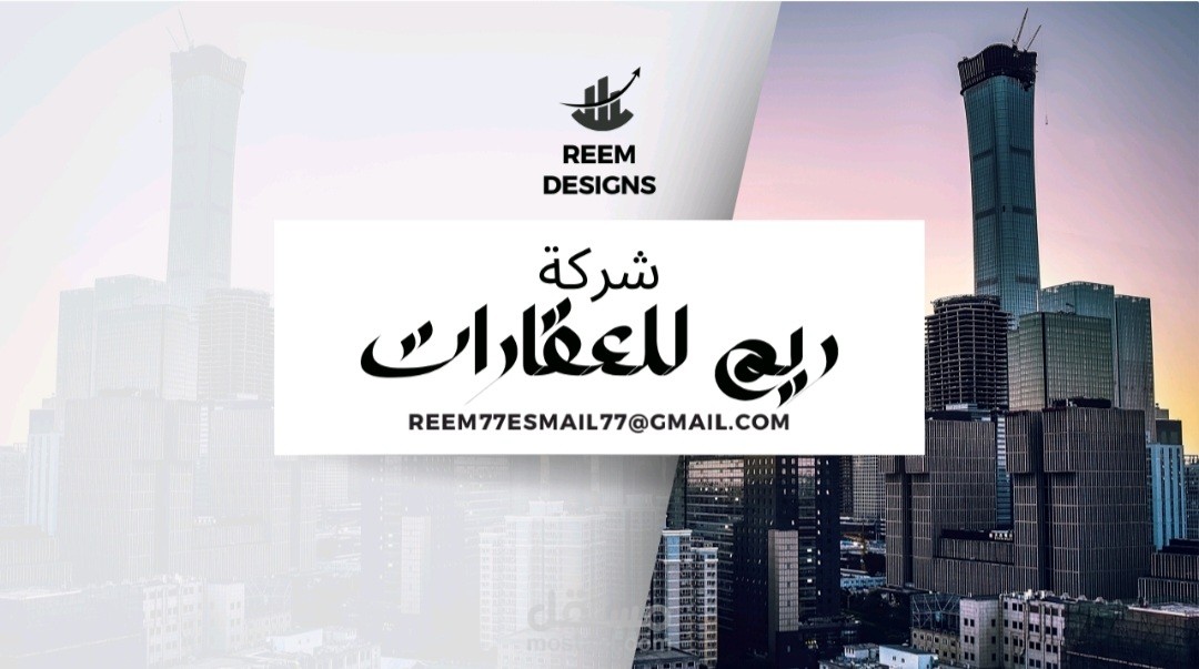 عمل عروض تقديمية بوربوينت لمشاريع ضخمة و أبحاث علمية بطريقة محترفة