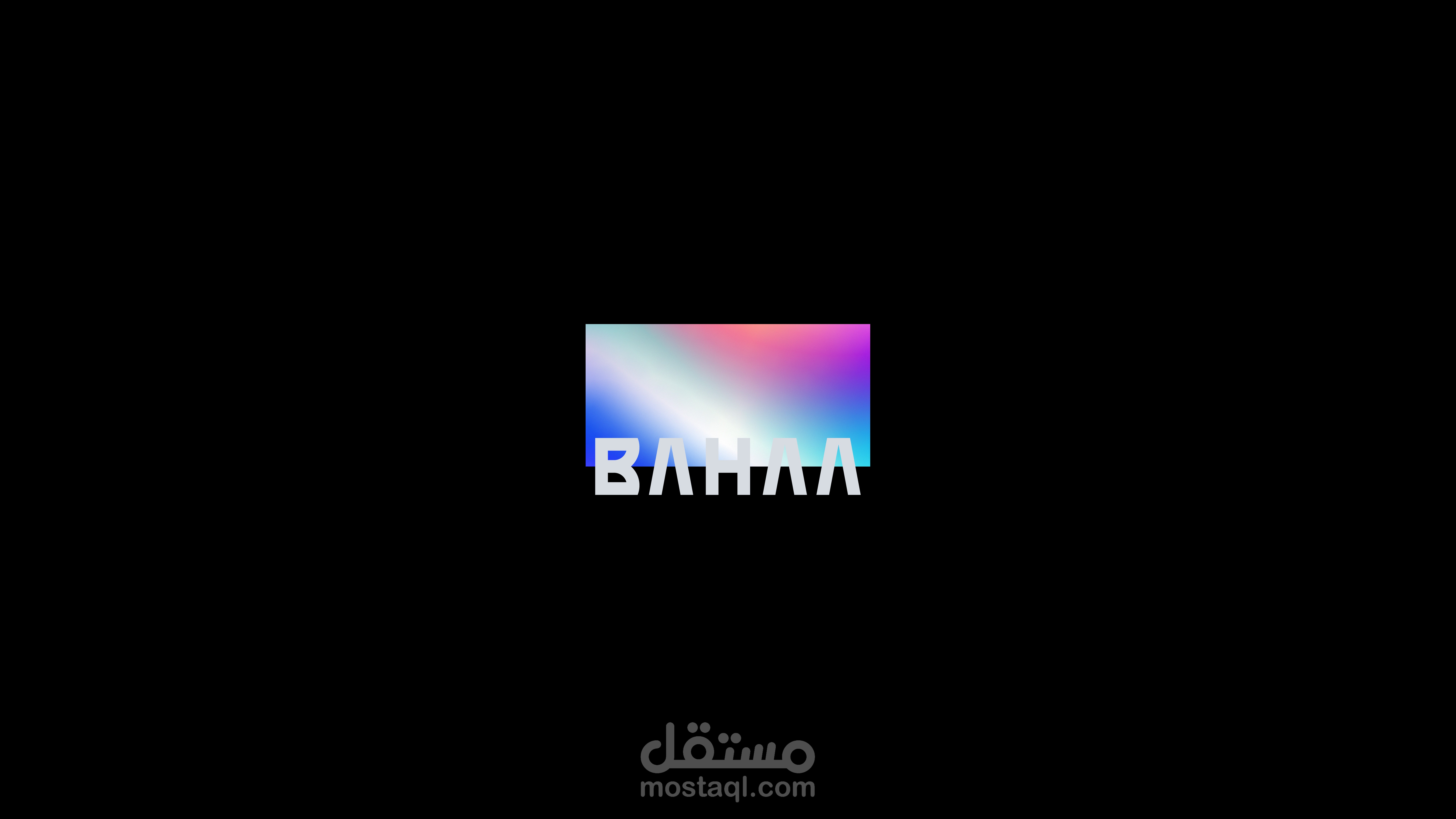 BAHAA | Branding