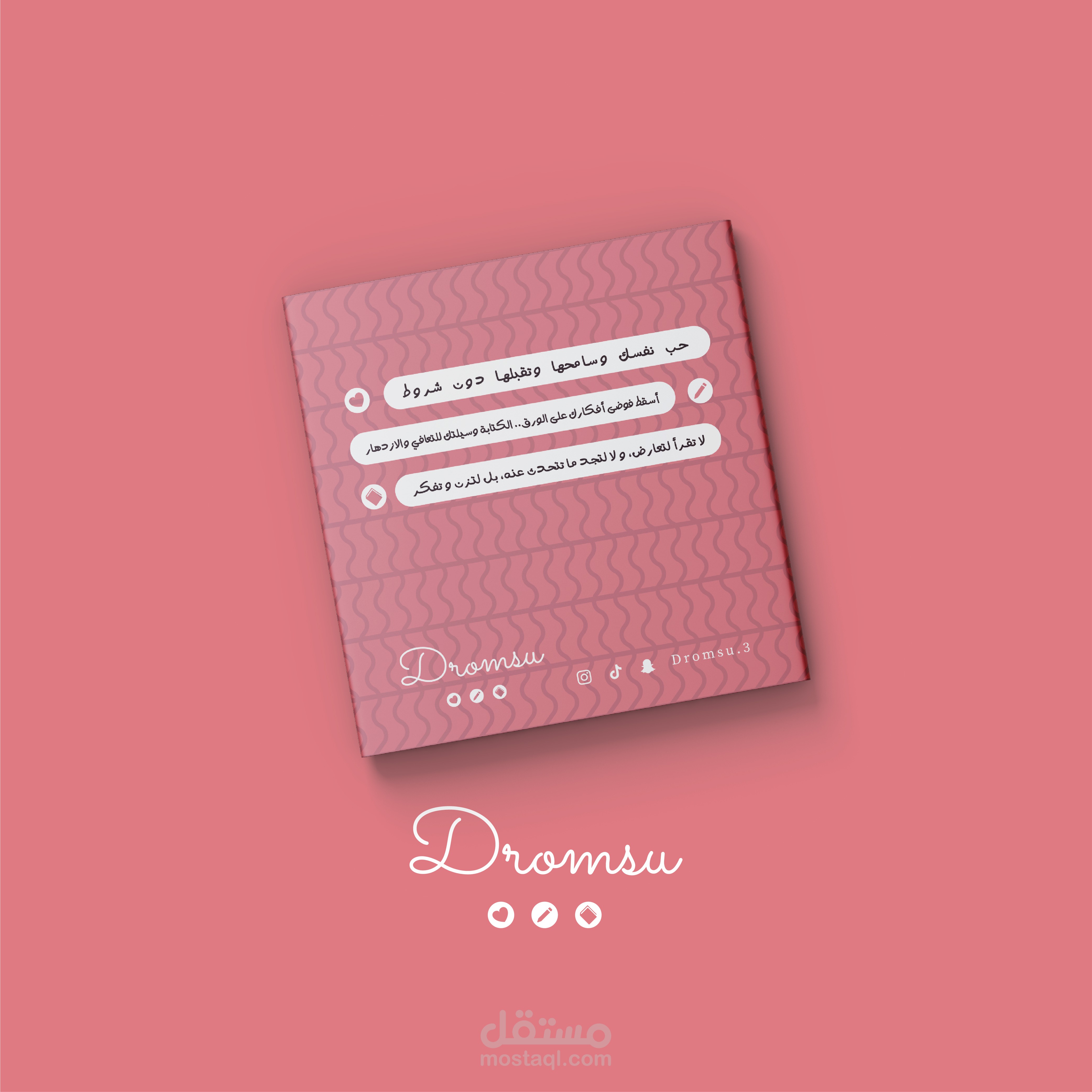 Dromsu | Planner design