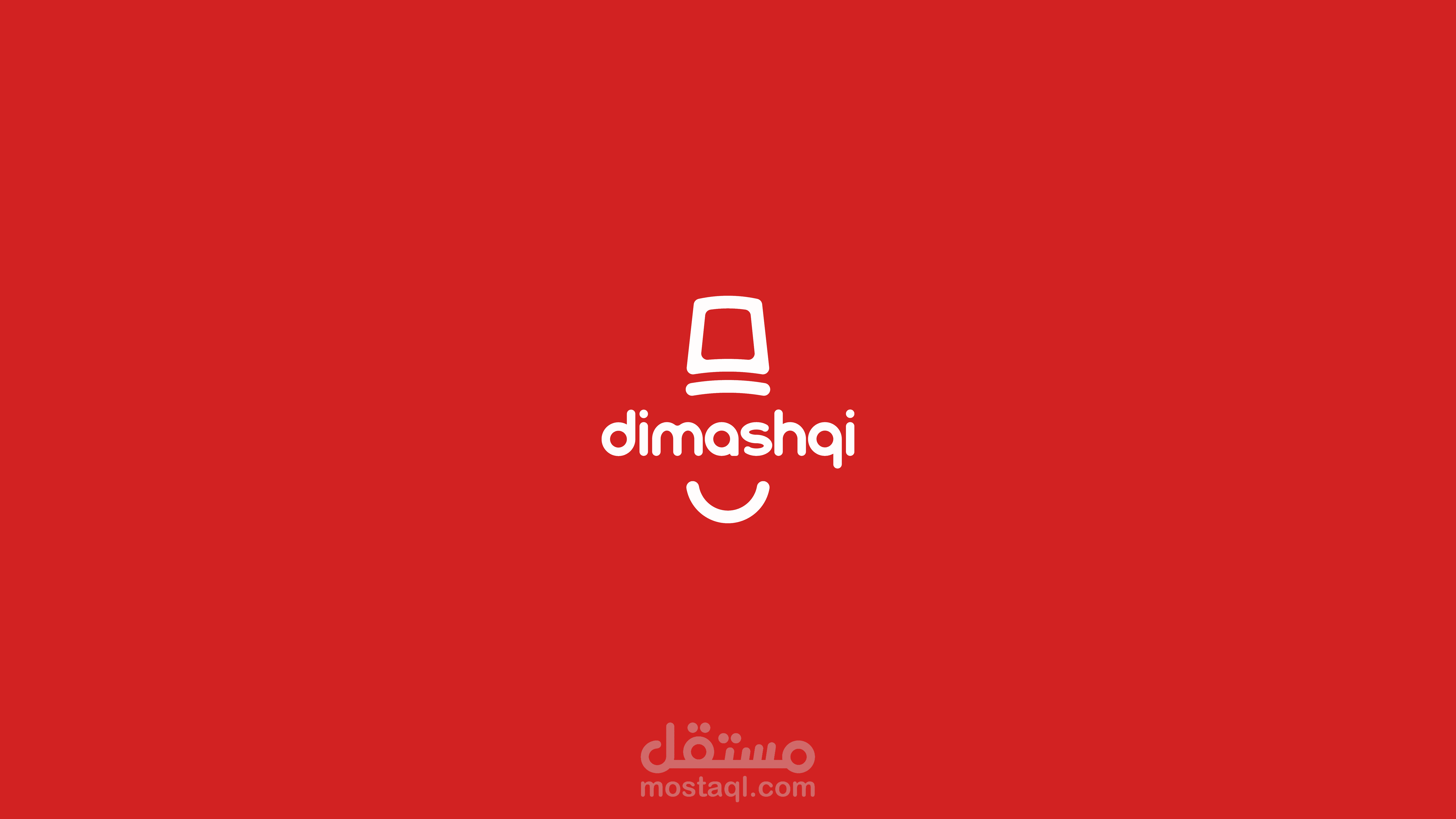 dimashqi Restaurant Branding | تصميم الهوية البصرية والعلامة التجارية لمطعم دمشقي