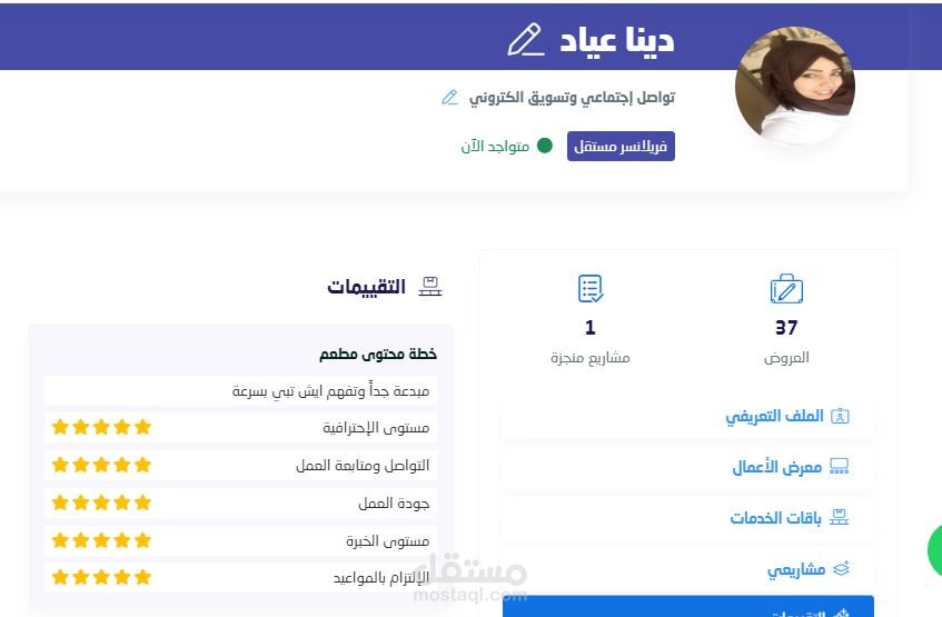 خطة محتوى لمطعم سعودي