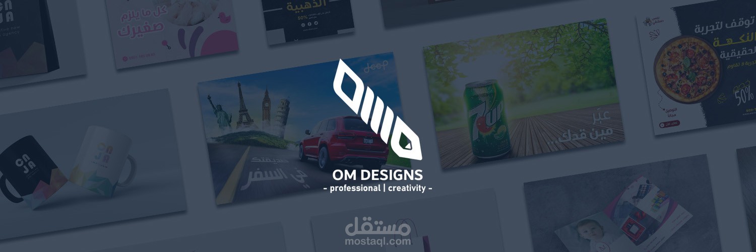 تصميمات سوشيال ميديا إحترافية