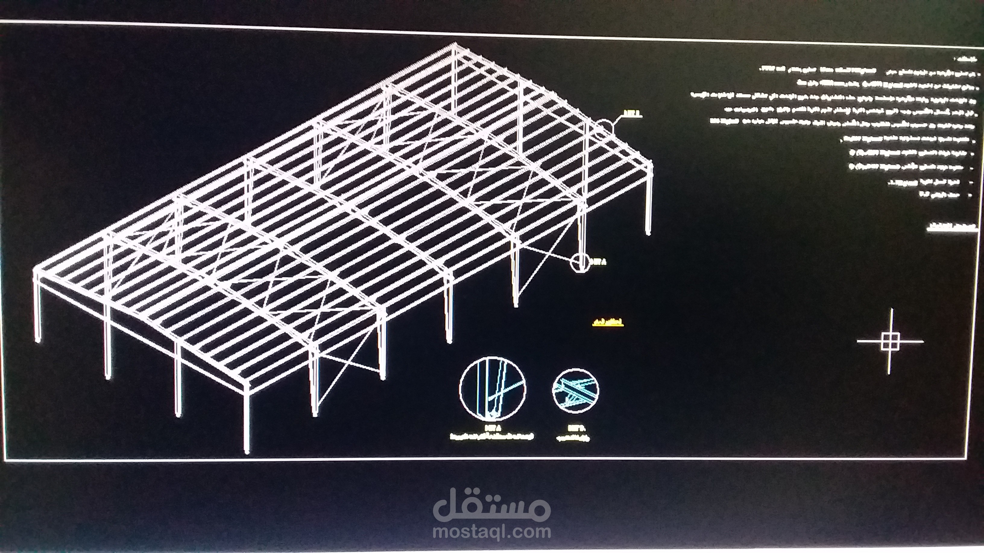 المملكة العربية السعودية