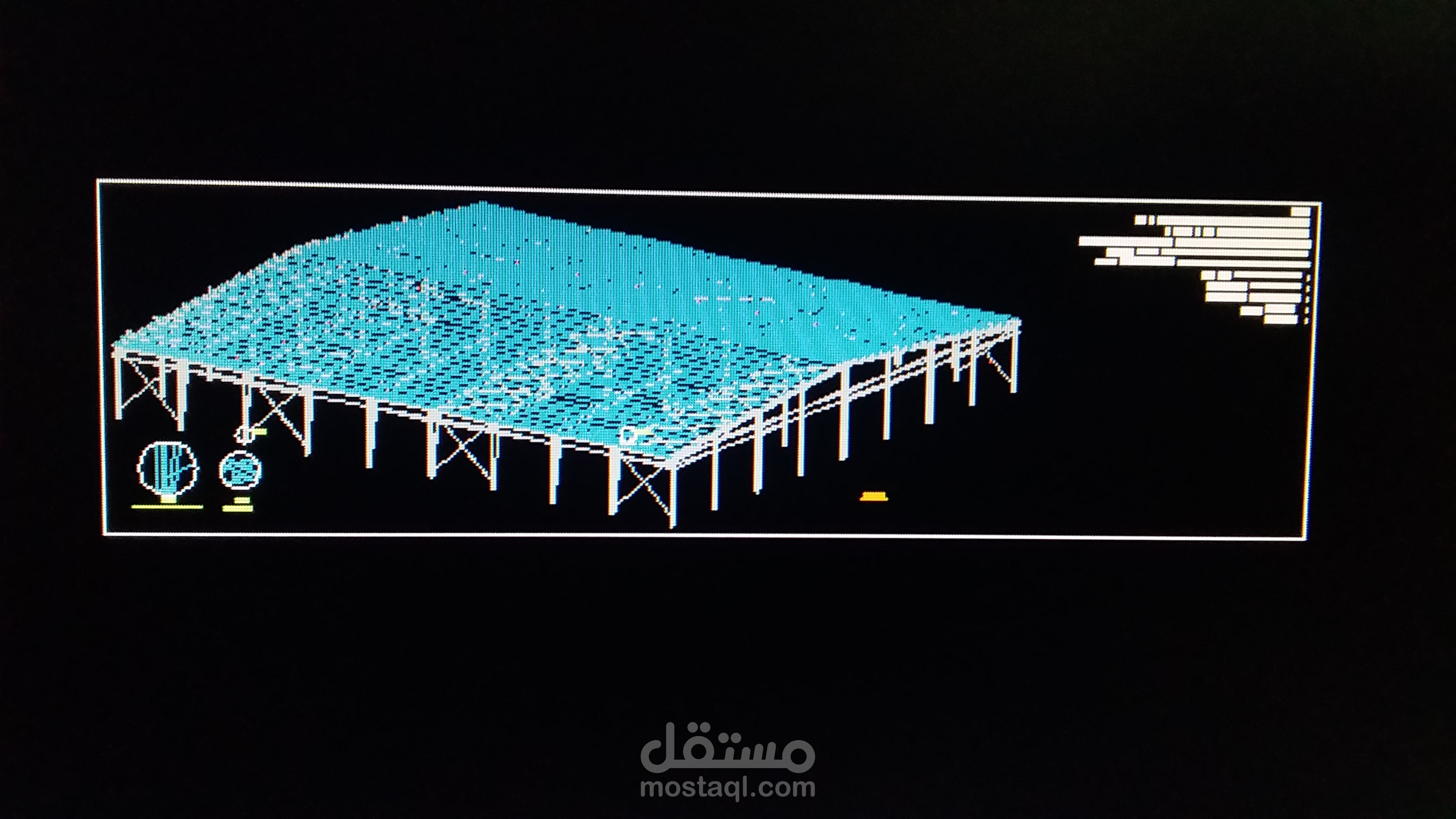 المملكة العربية السعودية