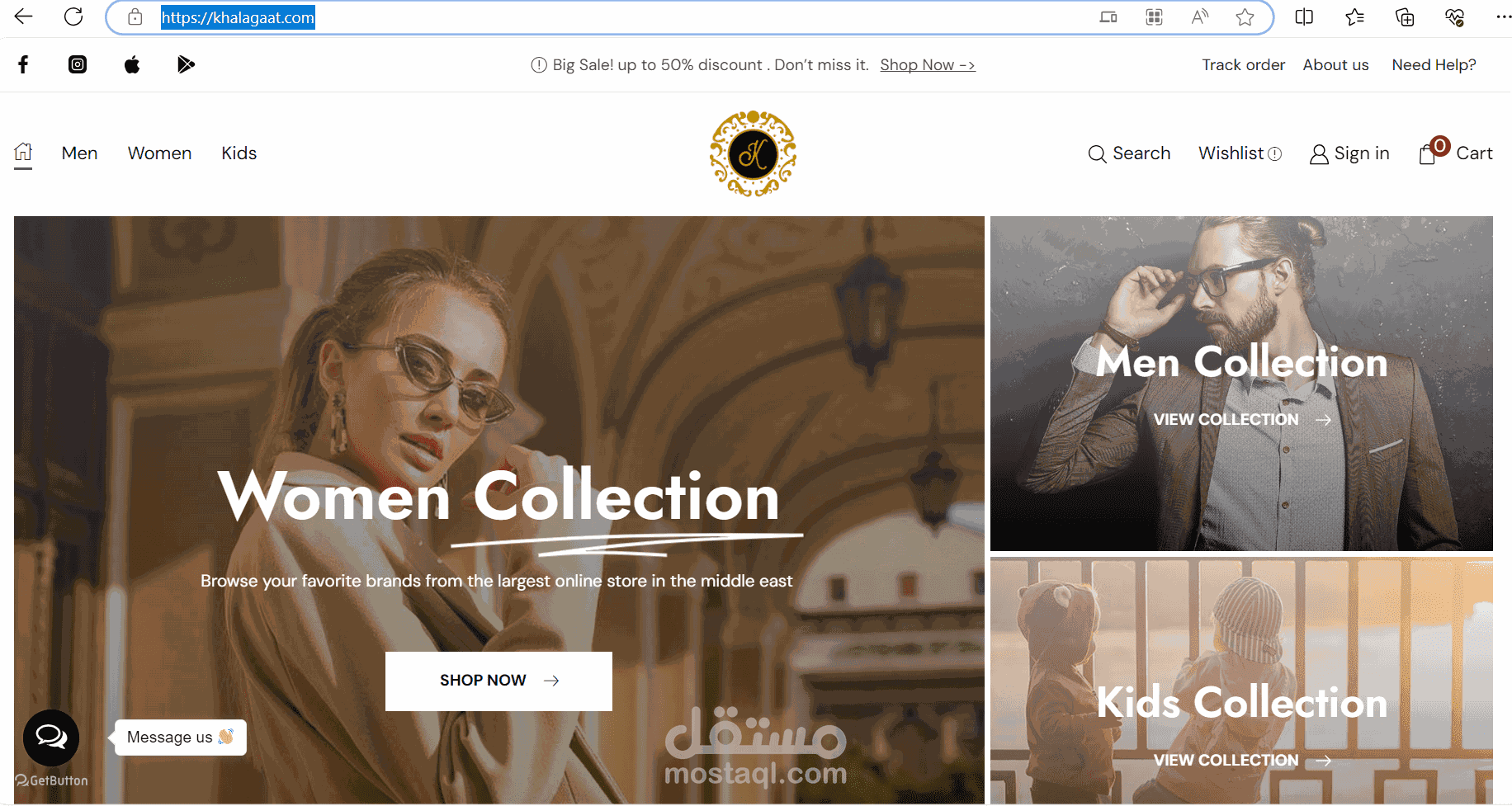 تصميم موقع ووردبريس لبراند بيع ملابس