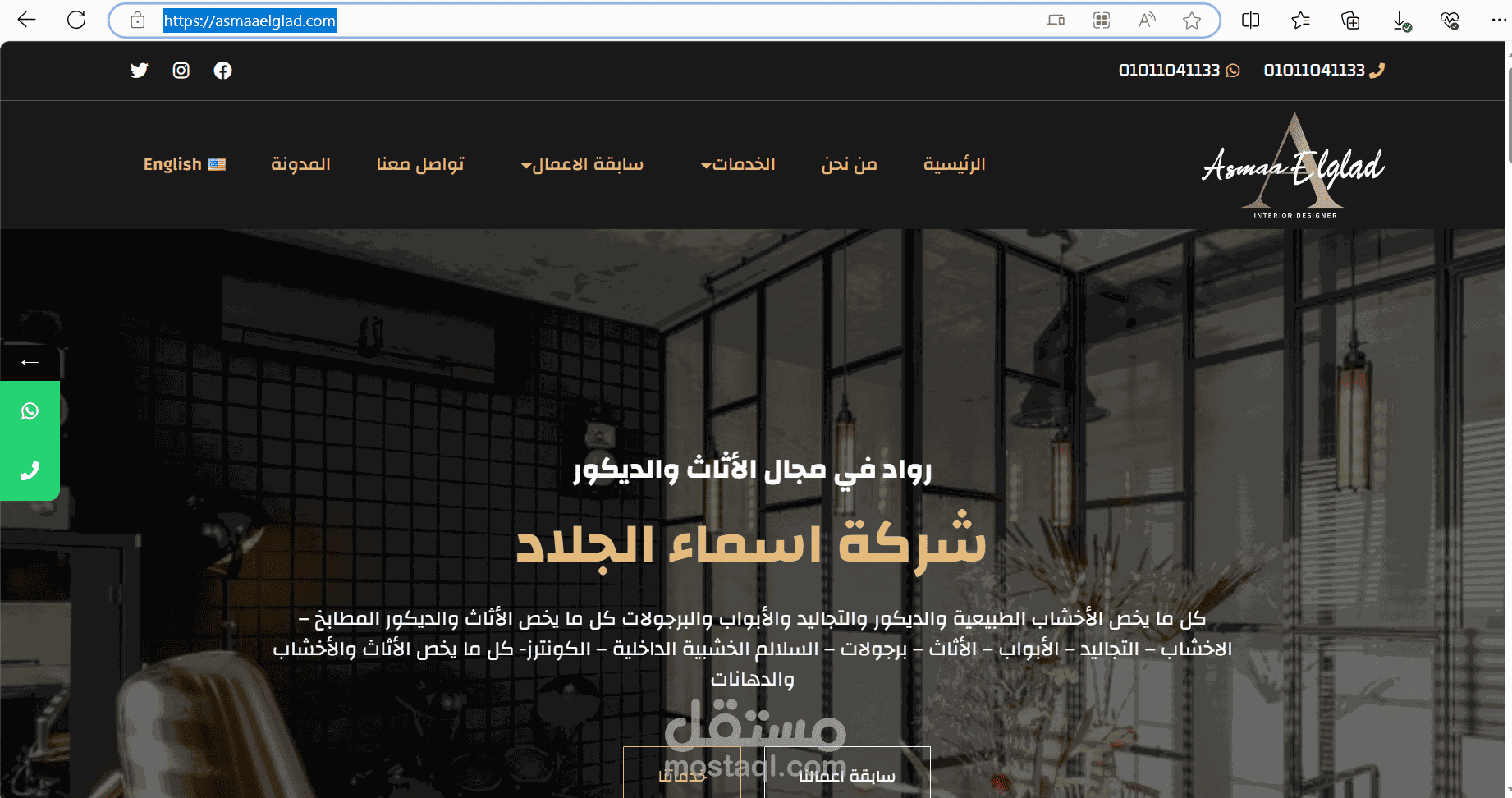 تصميم موقع ووردبريس لخدمات الخشب