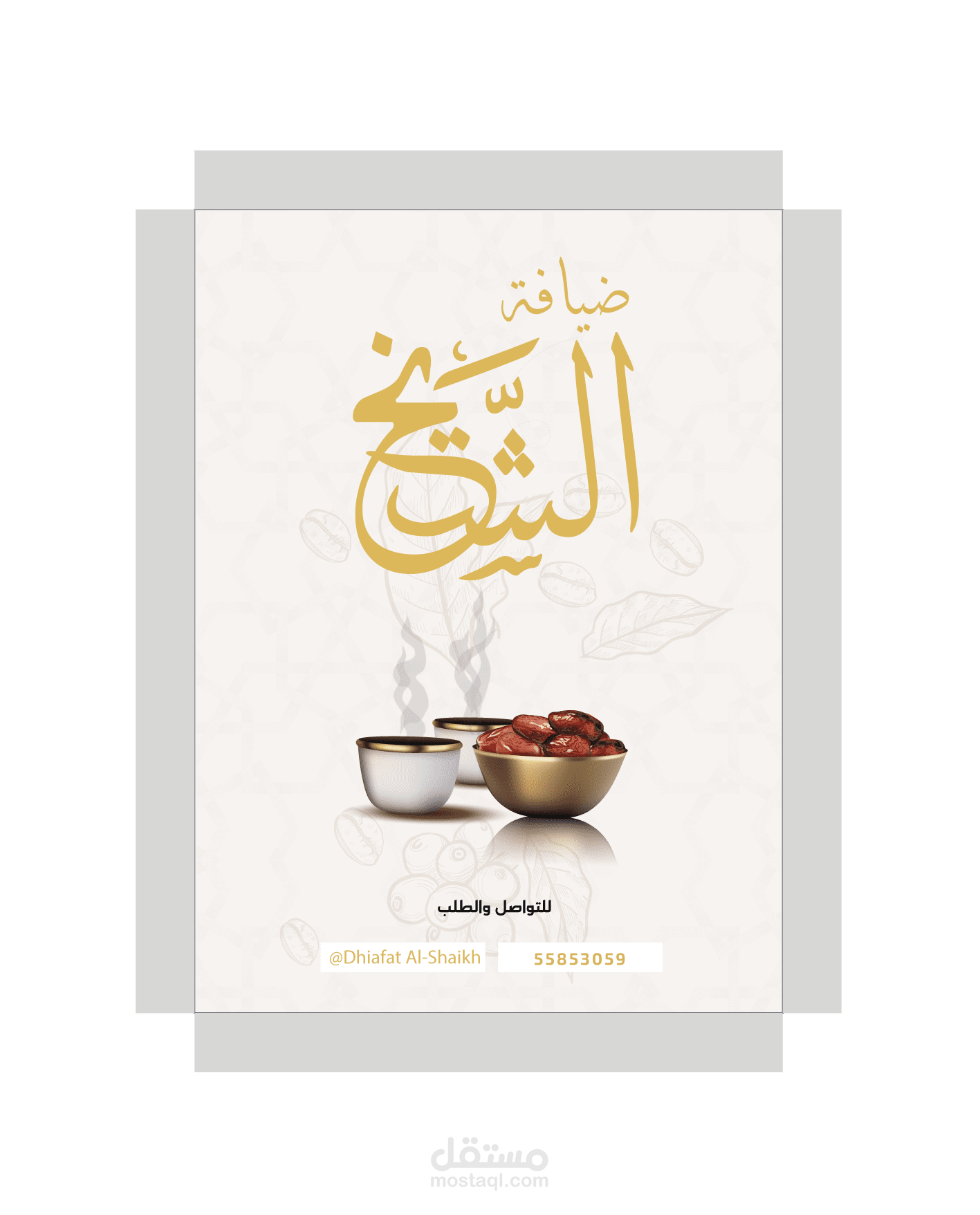 تصميم كرتون