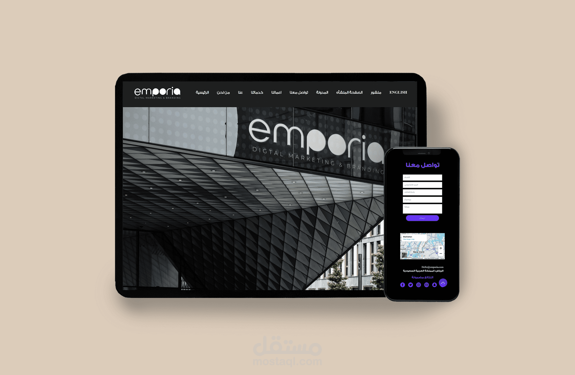 شركة emporia للتسويق الرقمي