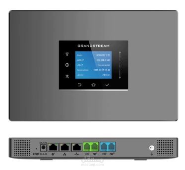 برمجة واعداد مقسم Grandstream UCM6302