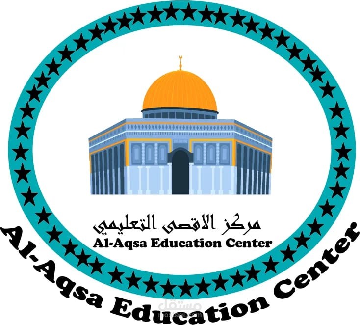 شعار ل مركز الاقصى