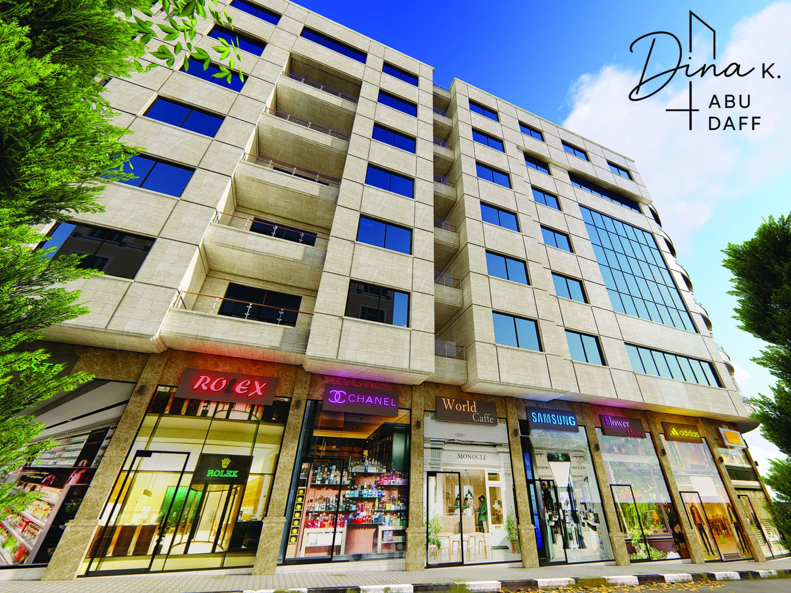 تصميم خارجي مودرن