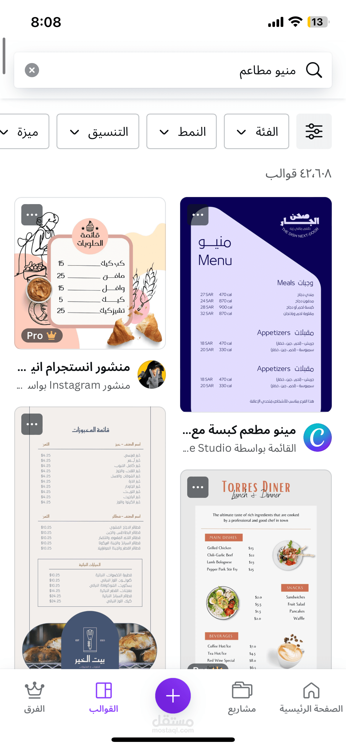 اعمال سابقة