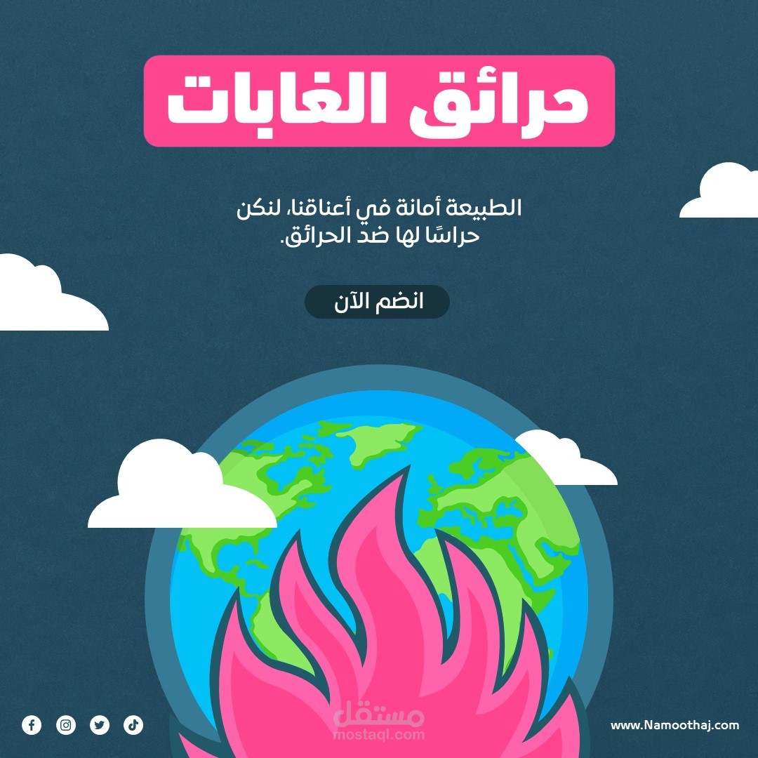 التصميم الاحترافي