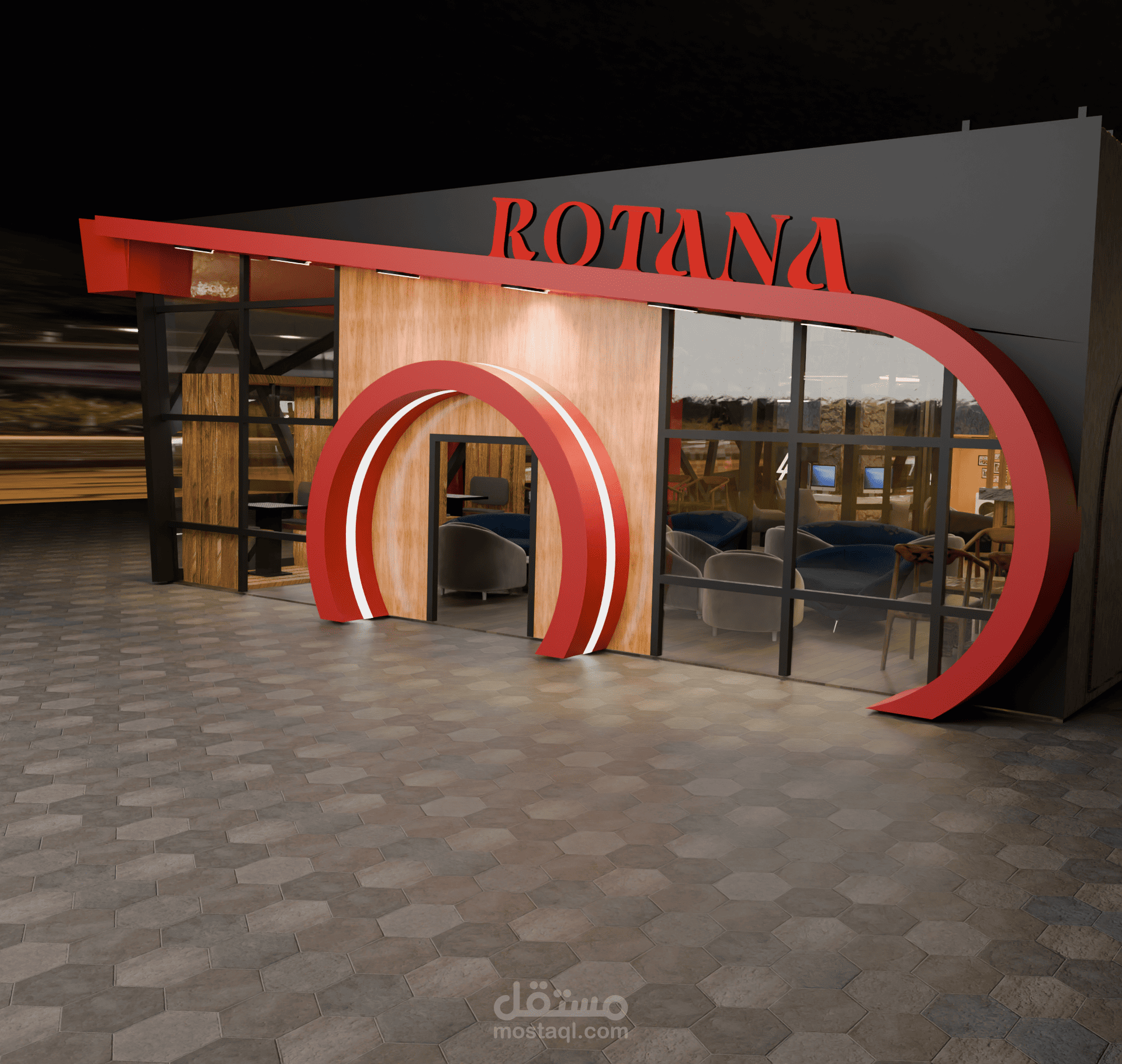 Rotana Cafe | مستقل