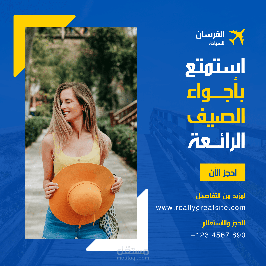 تصميم منشور Instagram