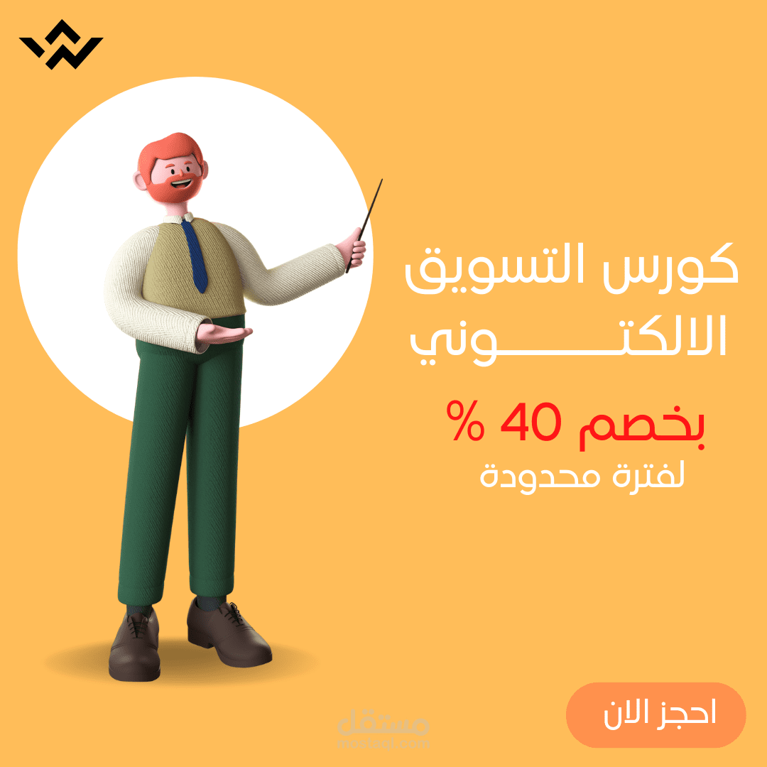 تصميم منشور Instagram