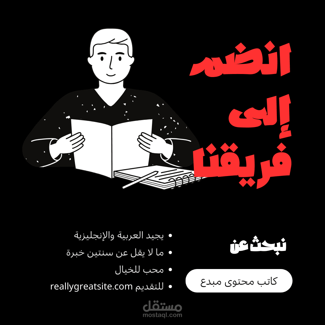 تصميم منشور Instagram