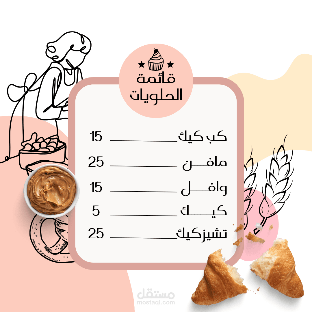 تصميم منشور Instagram