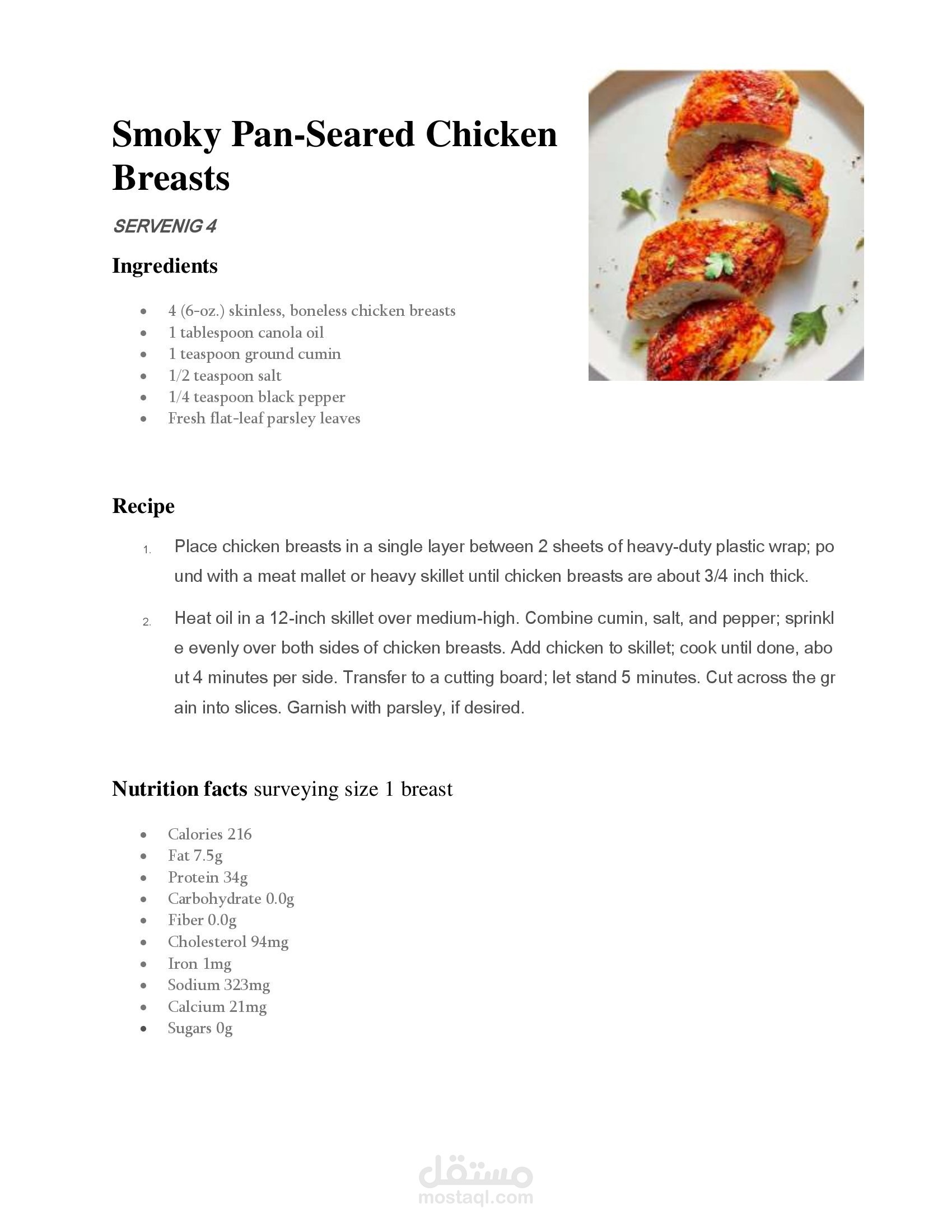 Translation for restuarant