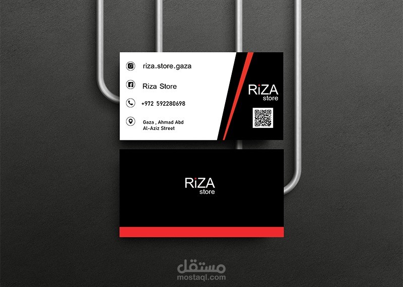 تصميم بزنس كارد (Business Card)