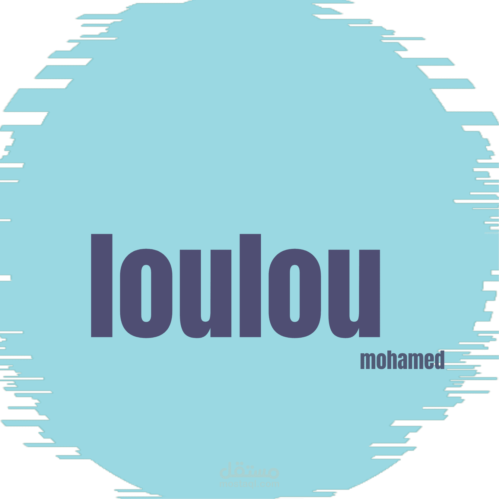 Loulou Mohamed
