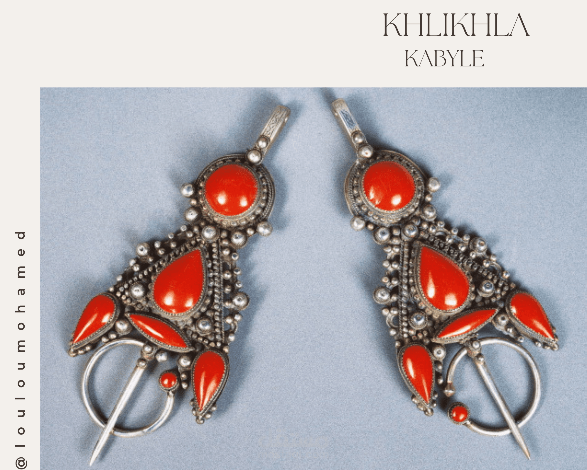 خليخلة قبائل