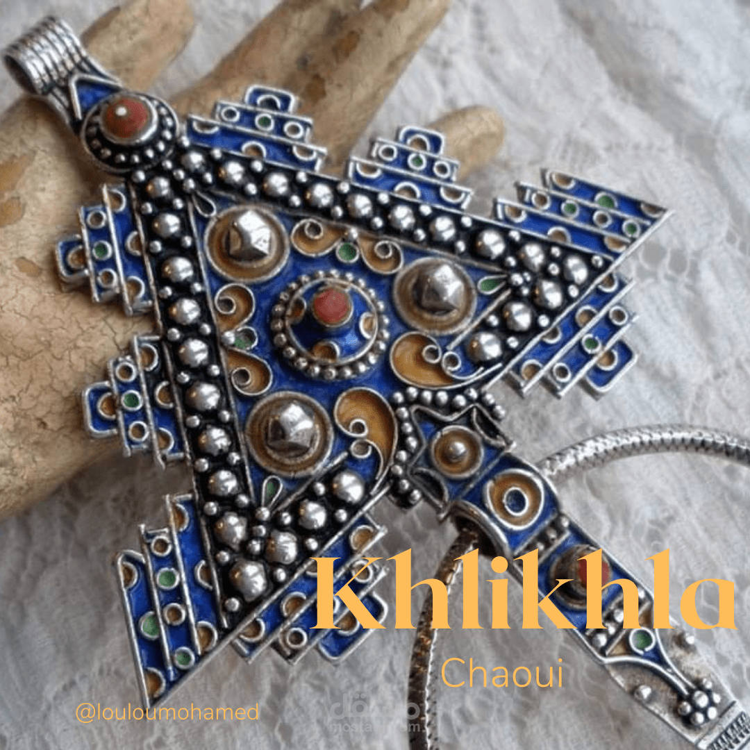 خليخلة شاوية