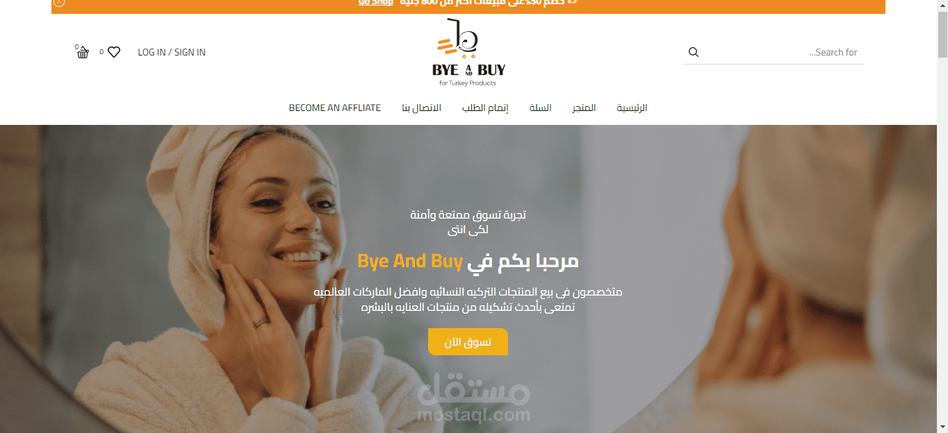 Bye And Buy