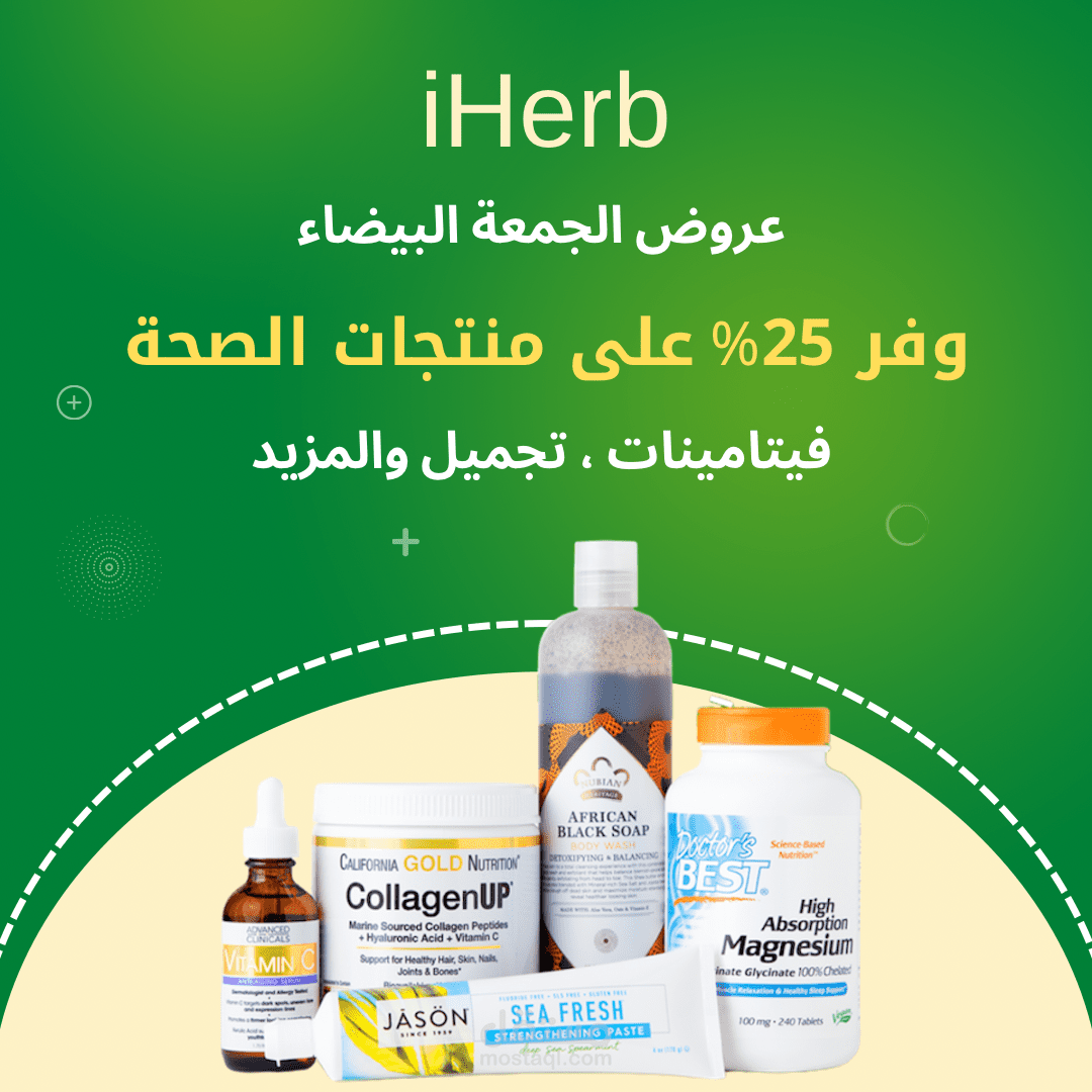 تصميم إعلان لمنتجات