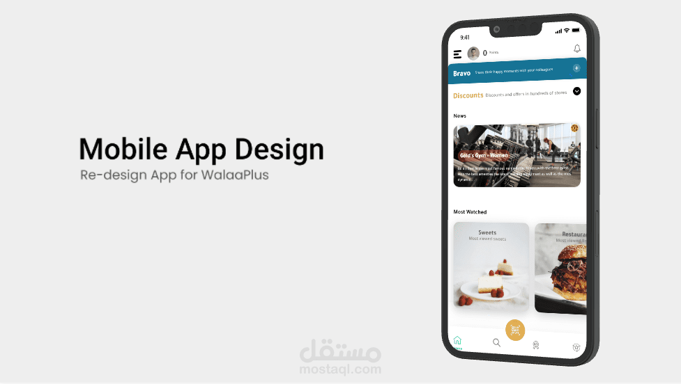 Mobile App Design