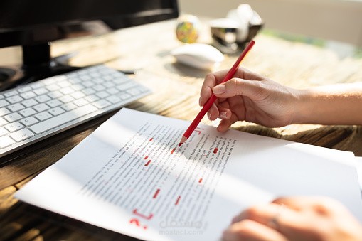 Proofreading