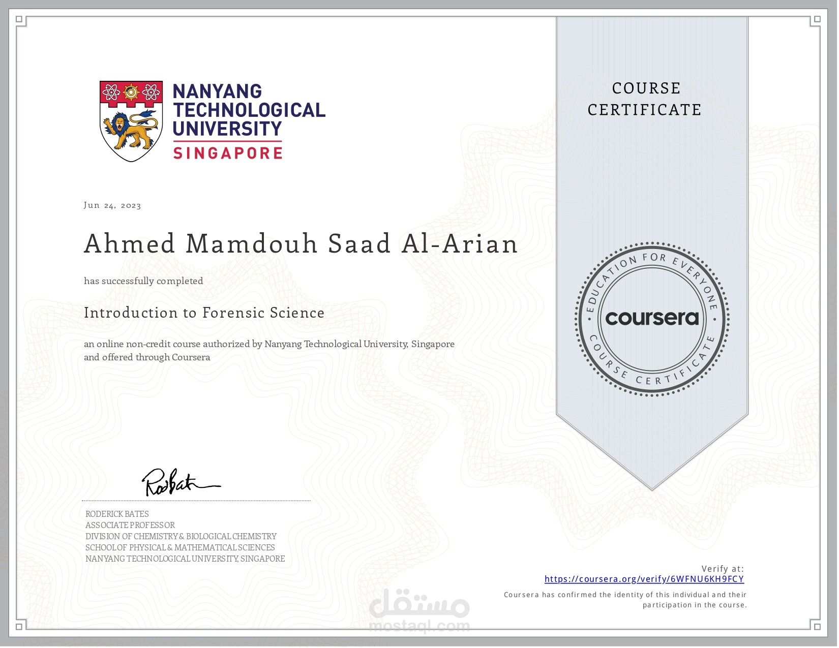 شهادة فى الطب الجنائى