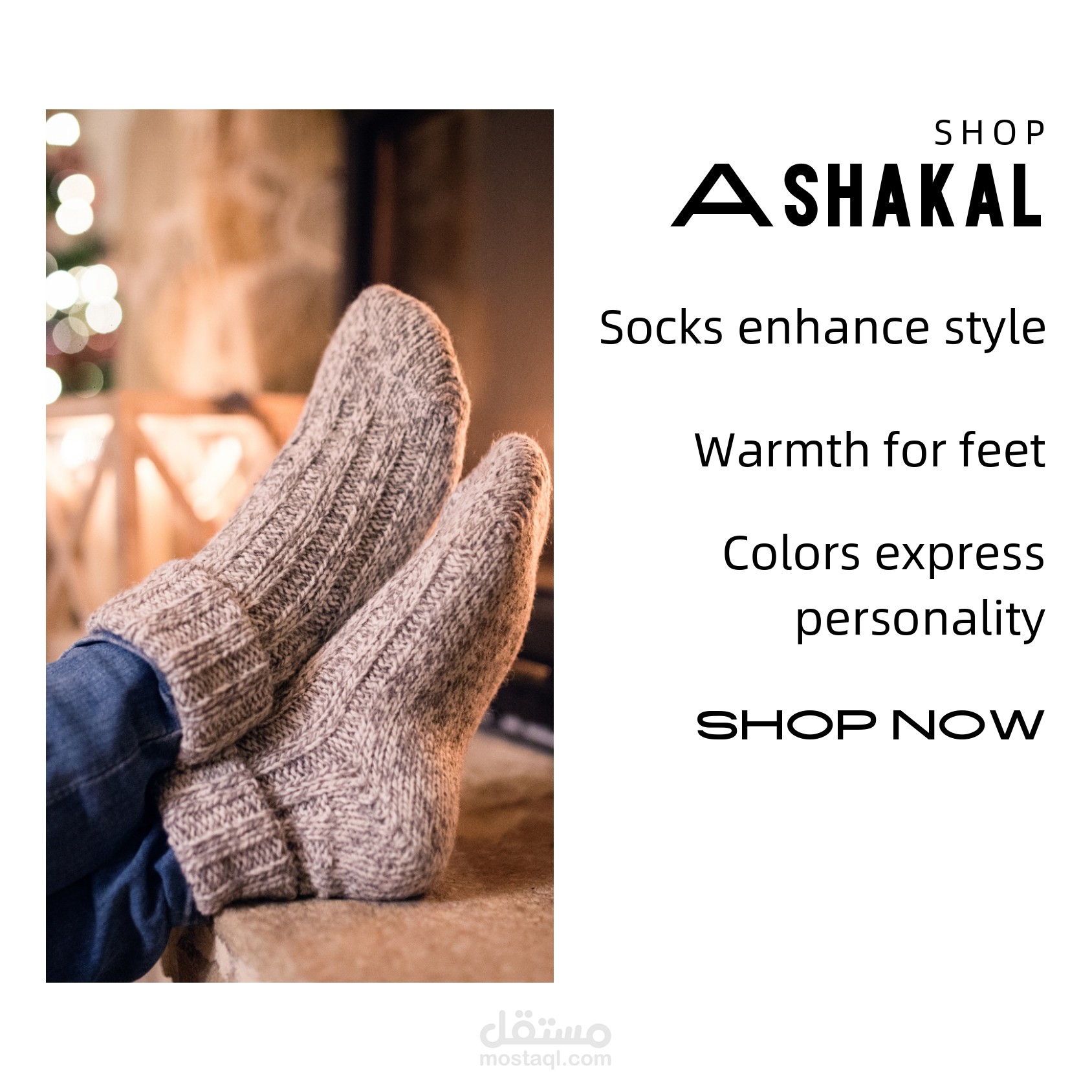 فيديو إعلاني احترافي لمتجر "أشكال"