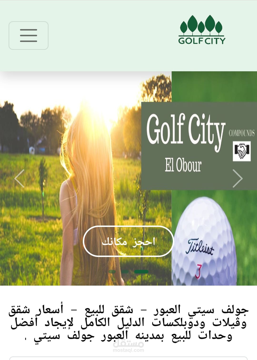متجر الكتروني