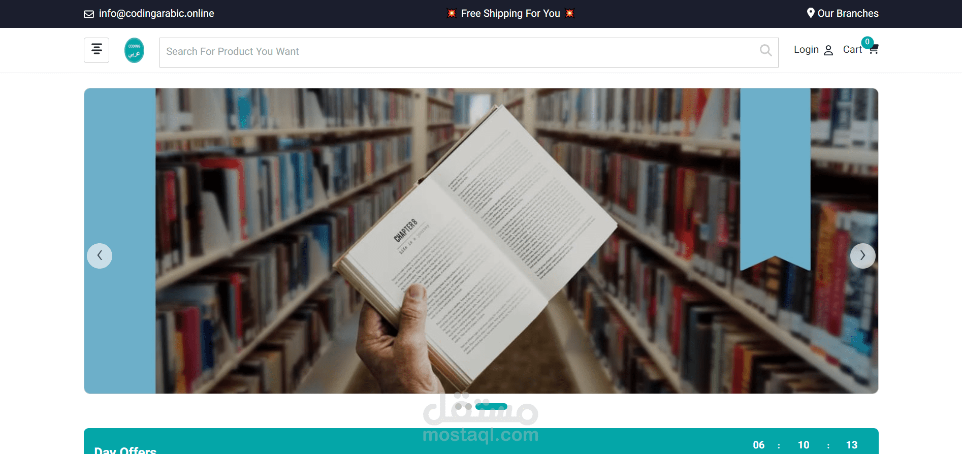 متجر الكتروني مع لوحه التحكم كامله