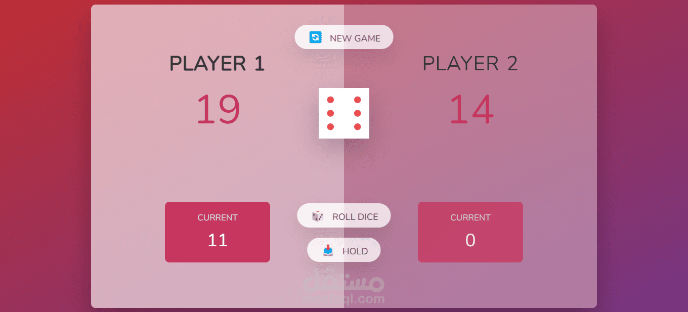 Js Game لعبة مبنية بلغة جافا سكريبت