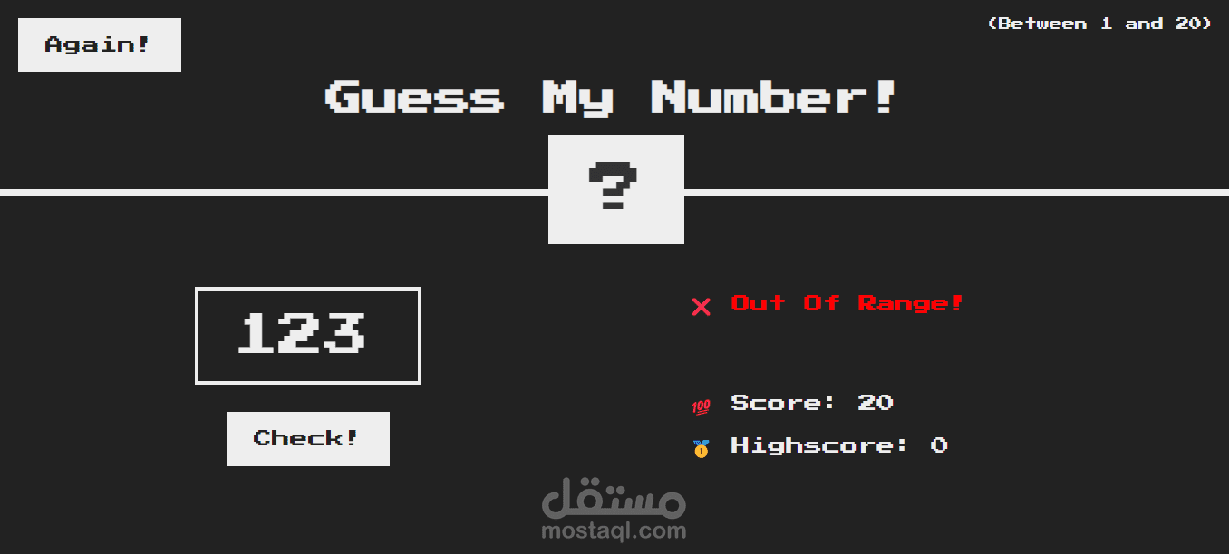 Js Game لعبة مبنية بلغة جافا سكريبت