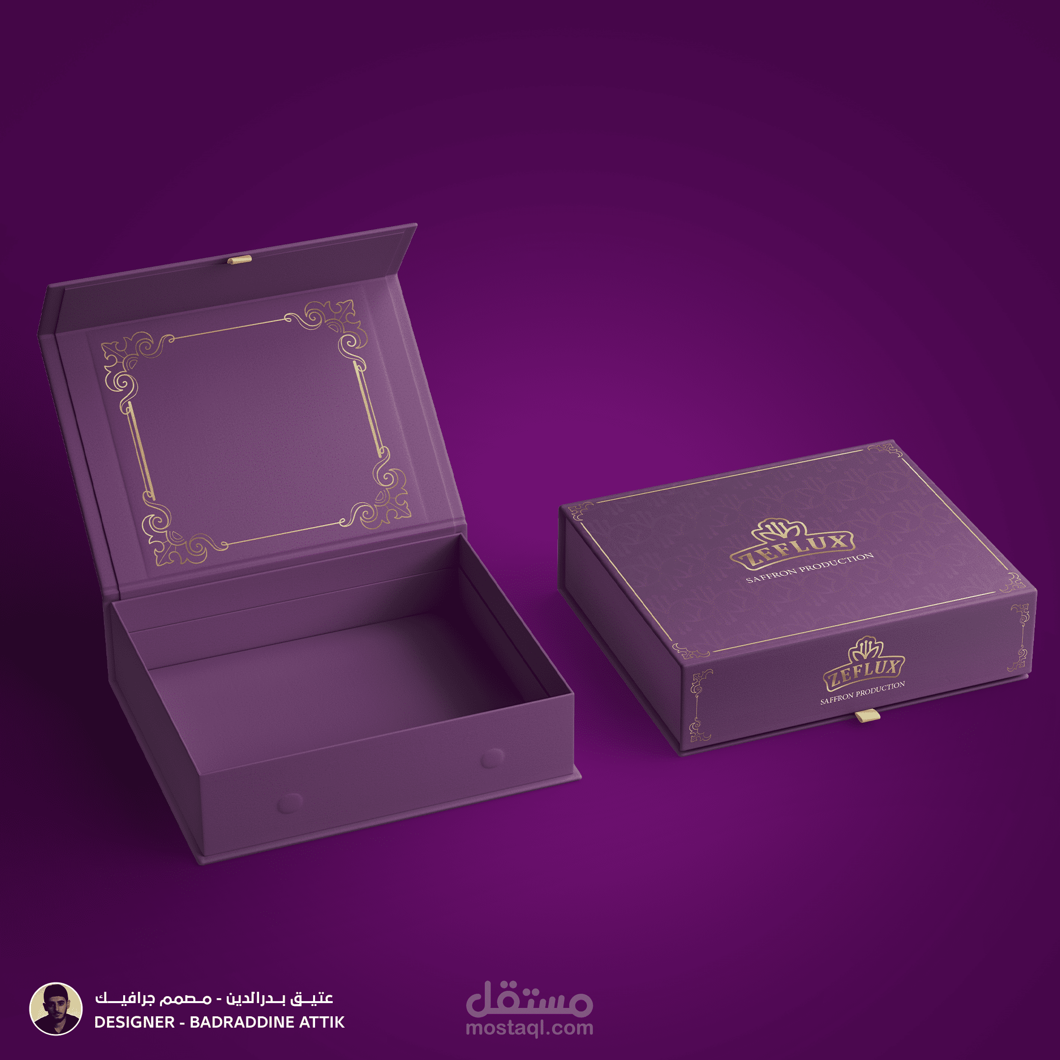 مشروع PACKAGING 3D