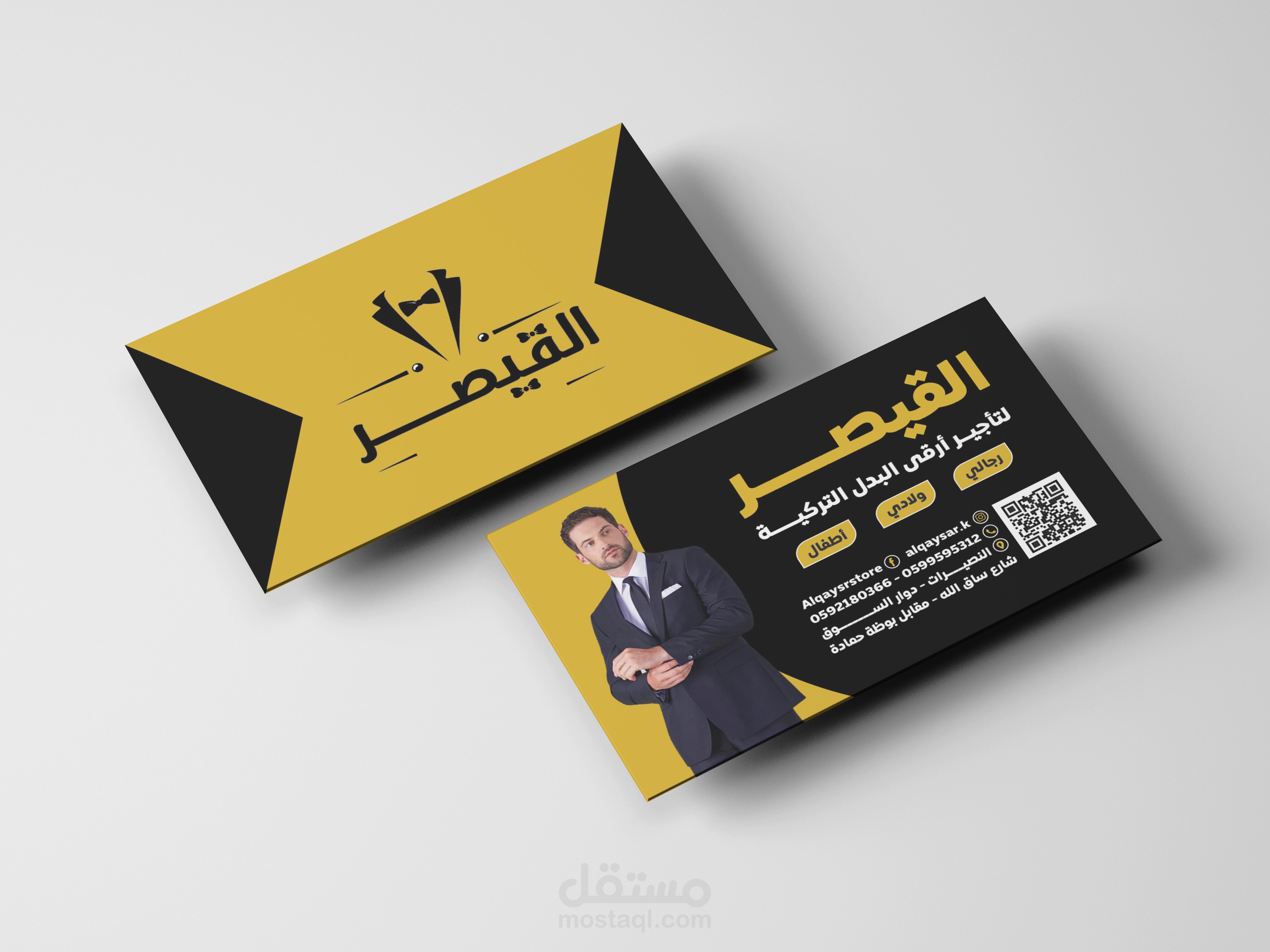 Business card